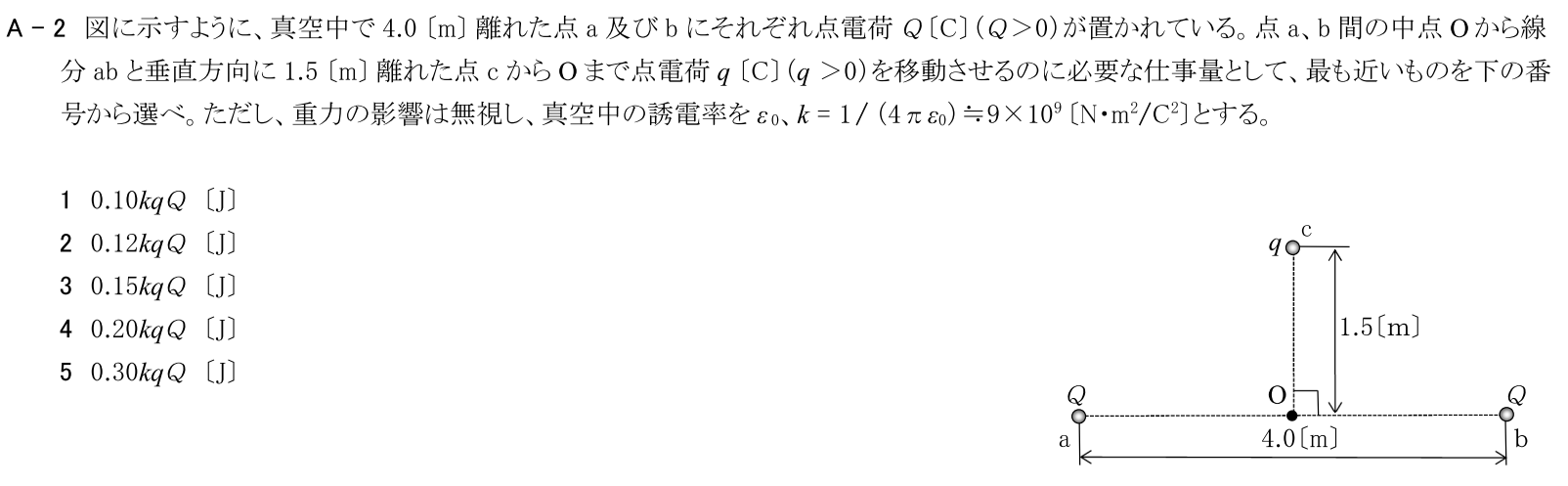 一陸技基礎令和6年07月期A02